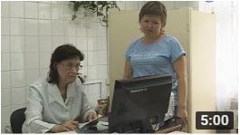 электр больн